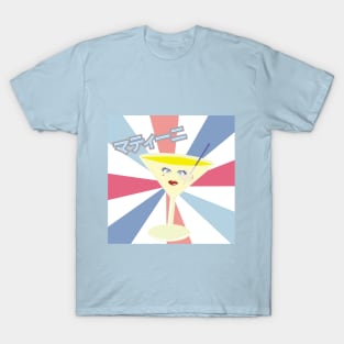 Cute Martini T-Shirt